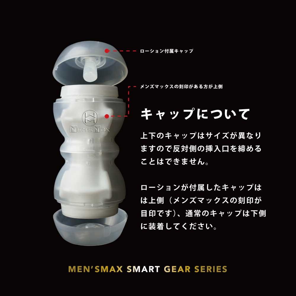 日本Men’ s Max SMART GEAR GOLD雙向可調6段階飛機杯情趣用品 自慰套自慰器-細節圖6