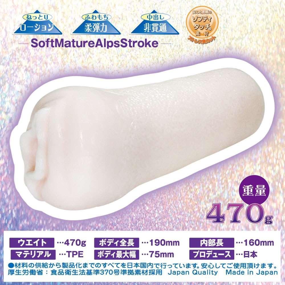 日本RIDE JAPAN連綿不斷柔嫩山脈熟女男用自慰套 飛機杯自慰器情趣用品卡通動漫自慰器-細節圖2
