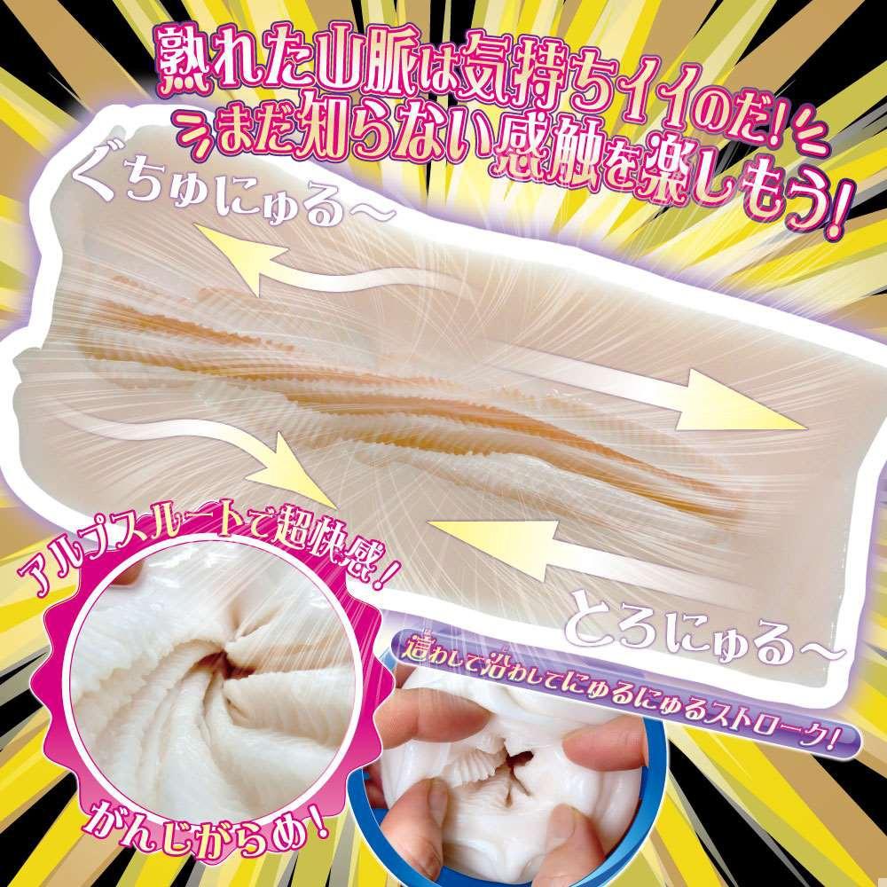 日本RIDE JAPAN連綿不斷柔嫩山脈熟女男用自慰套 飛機杯自慰器情趣用品卡通動漫自慰器-細節圖5