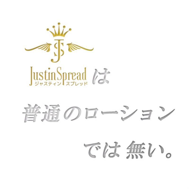 日本A-one Justin Spread保濕長效後庭潤滑液70ml/150ml-細節圖7