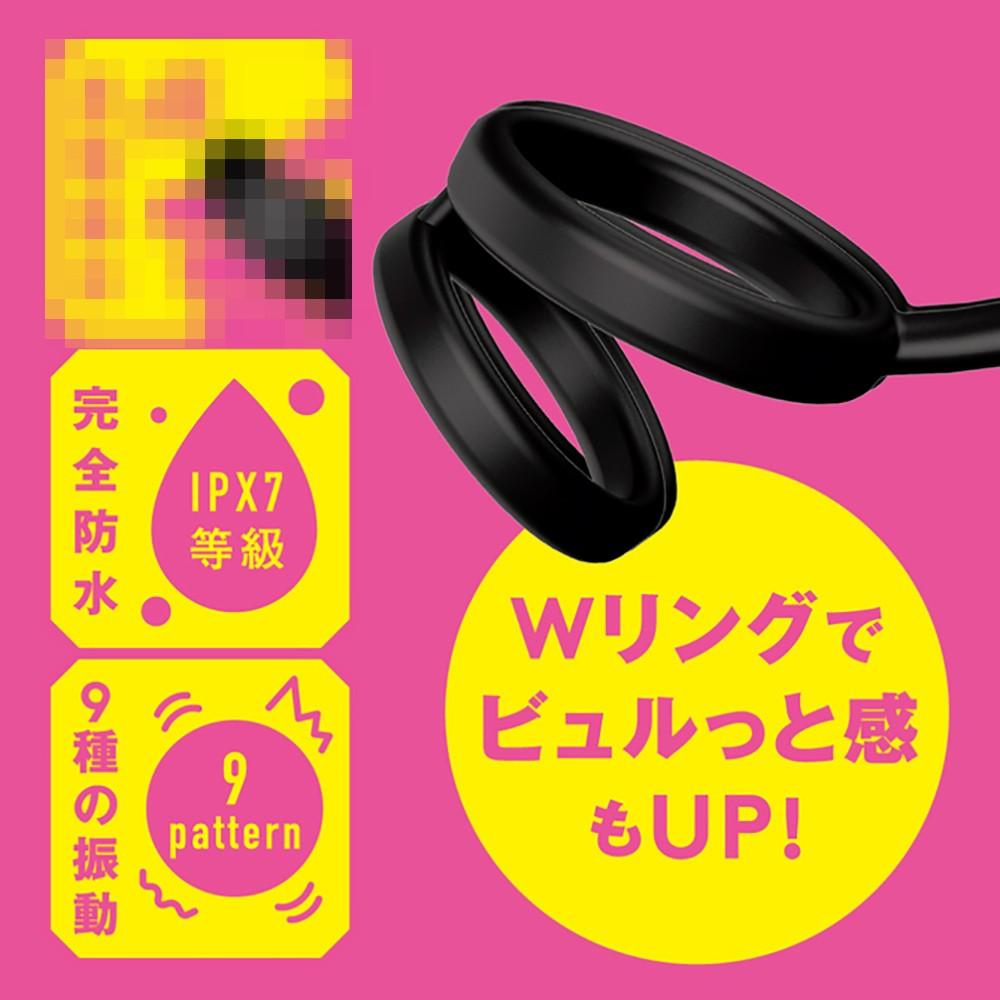 【日本PxPxP】完全防水遠隔絕頂W環形9種模式前列腺震動按摩器-細節圖3