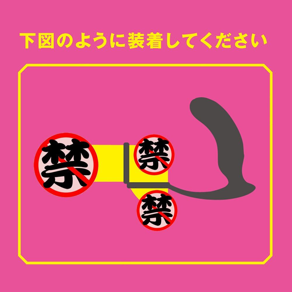 【日本PxPxP】完全防水遠隔絕頂W環形9種模式前列腺震動按摩器-細節圖6