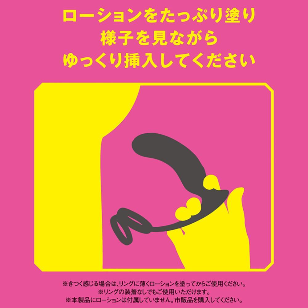 【日本PxPxP】完全防水遠隔絕頂W環形9種模式前列腺震動按摩器-細節圖7