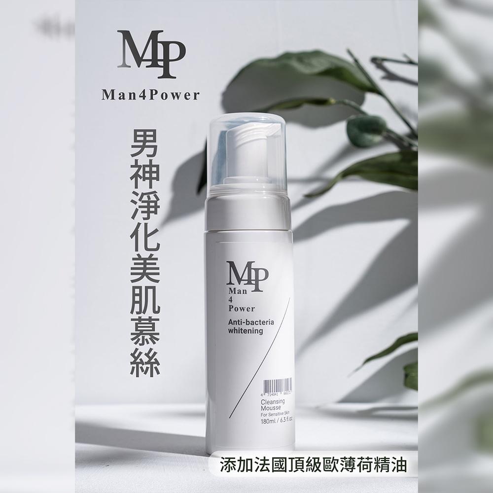 Man4Power男神淨化美肌慕絲 (白瓶) 180ml-細節圖2