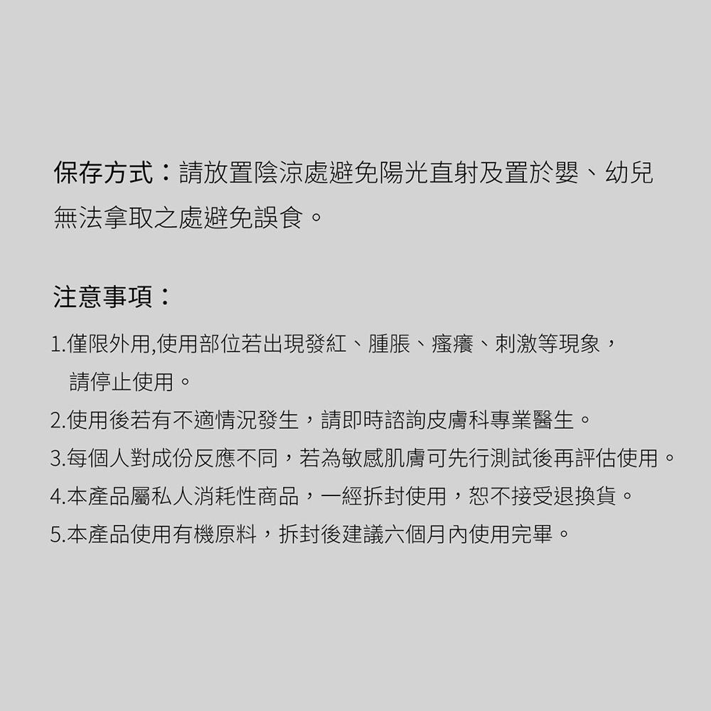 Man4Power男神淨化美肌慕絲 (白瓶) 180ml-細節圖7