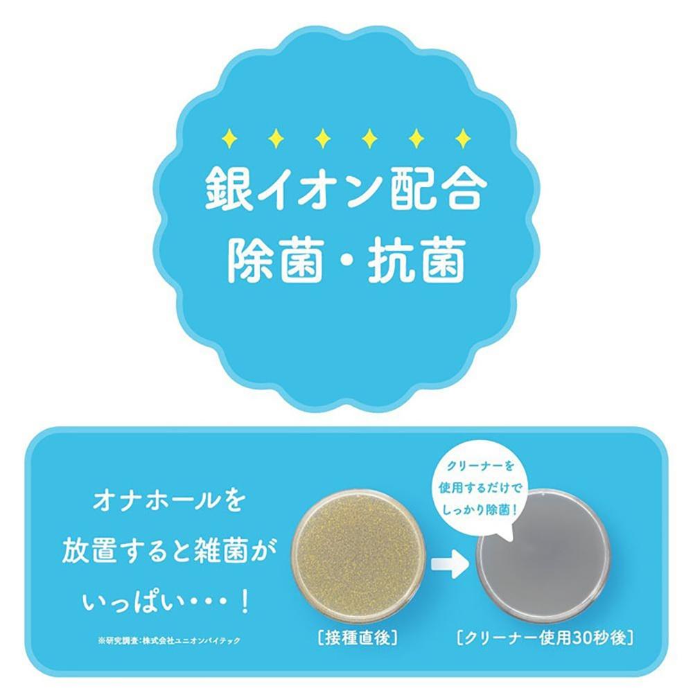 【日本GPRO】G PROJECT PEPEE HOLE CLEANER 自慰器清潔液補充包140ml-細節圖3