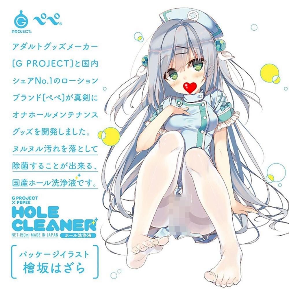 【日本GPRO】G PROJECT PEPEE HOLE CLEANER 自慰器清潔液補充包140ml-細節圖5