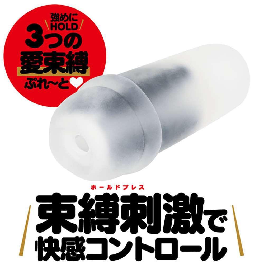 日本EXE【日本GPRO】Ju-C7自慰套 3種愛束縛板塊男用自慰器 卡通動漫自慰器 手淫自慰套-細節圖2