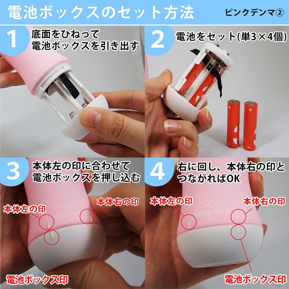 日本Wild One矛盾大對決第二代微調AV女優按摩棒 G點按摩棒 震動按摩棒 情趣用品 電動按摩棒 女性自慰器 震動棒-細節圖5