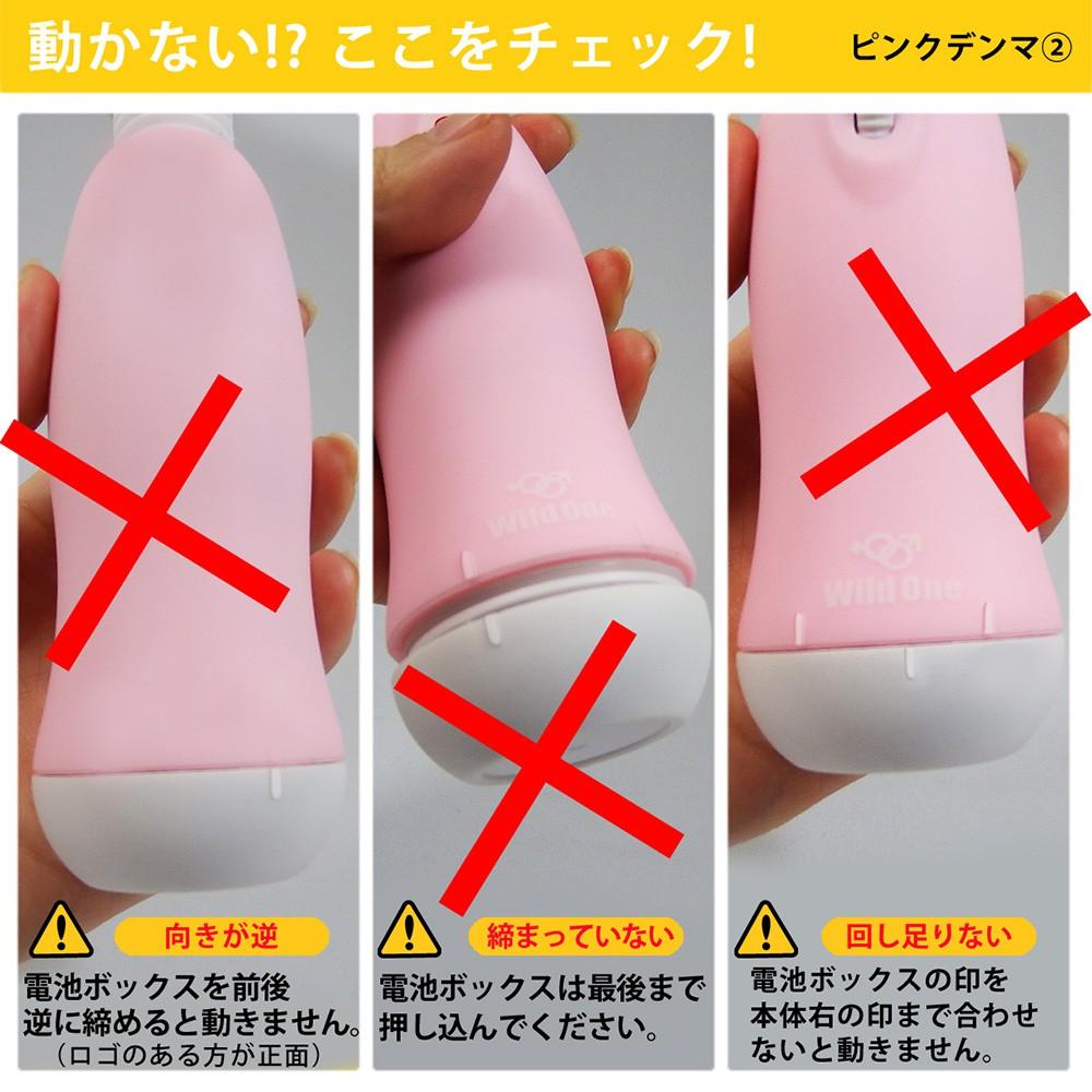 日本Wild One矛盾大對決第二代微調AV女優按摩棒 G點按摩棒 震動按摩棒 情趣用品 電動按摩棒 女性自慰器 震動棒-細節圖6