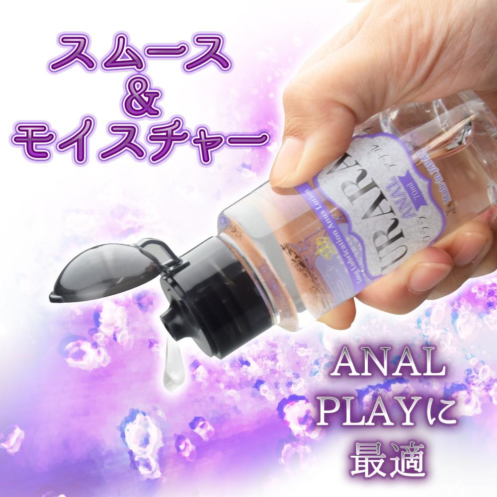 日本NPG URARA ANAL肛交後庭專用潤滑液70ml 水溶性 成人潤滑液 情趣用品 情趣精品 肛交潤滑液-細節圖2