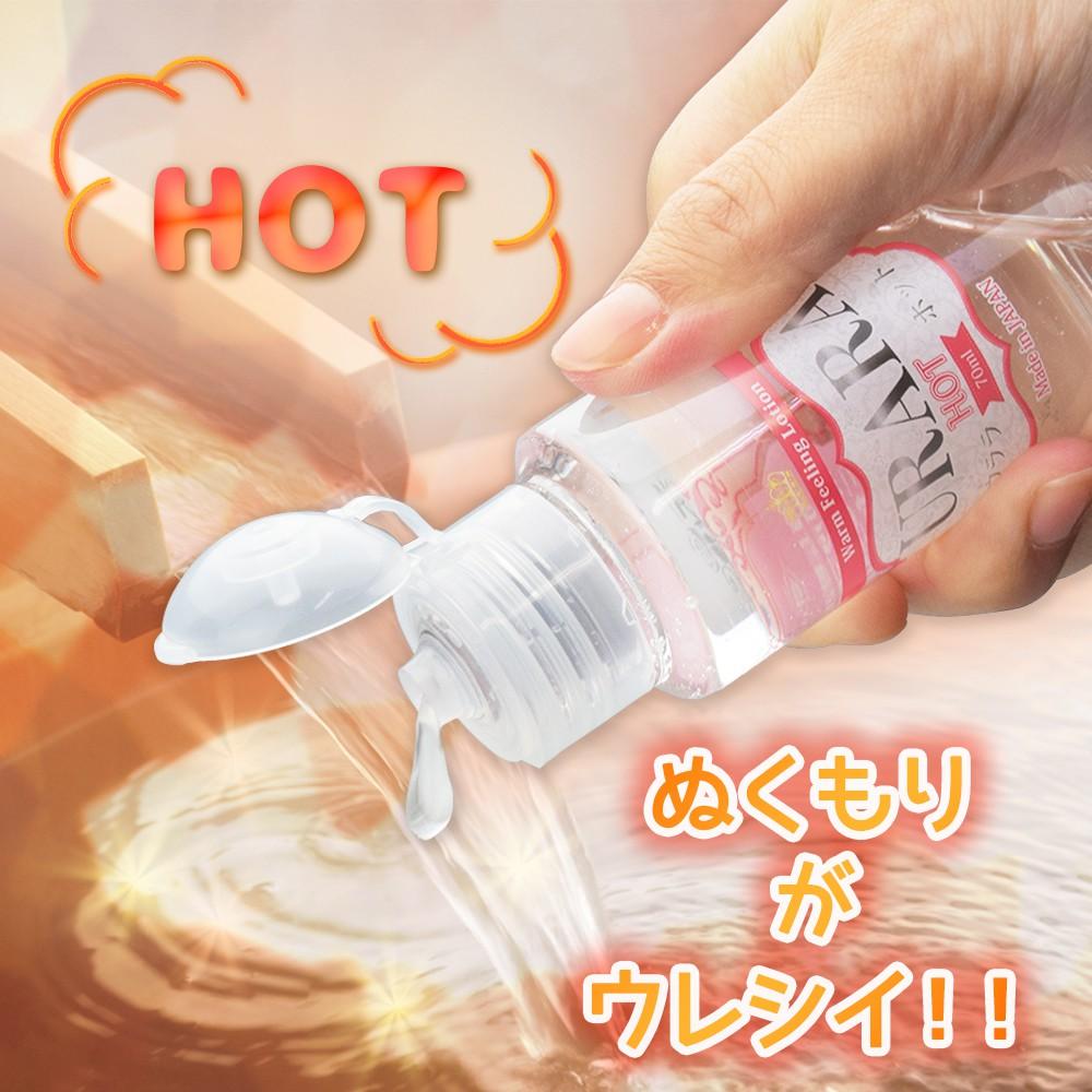 日本NPG URARA HOT溫感水溶性潤滑液70ml 人體潤滑液 成人潤滑液 男女用高潮用房事 潤滑油-細節圖2
