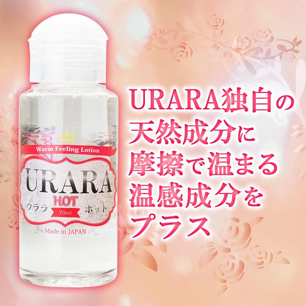 日本NPG URARA HOT溫感水溶性潤滑液70ml 人體潤滑液 成人潤滑液 男女用高潮用房事 潤滑油-細節圖3