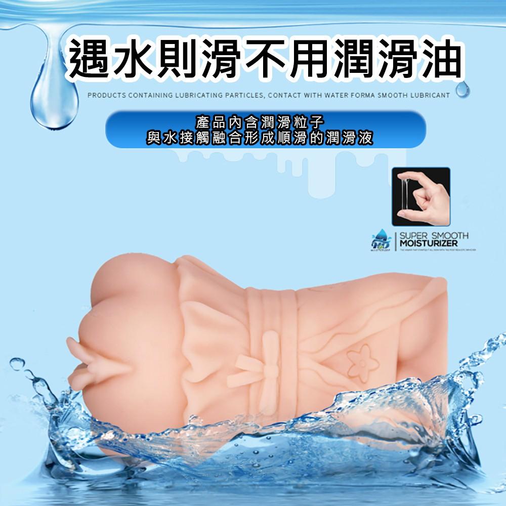 狂牛【CARZY BULL】甜蜜寶貝立體通道水潤系列男用自慰套非貫通自慰器(分體式強震雙跳蛋)電動男用自慰套飛機杯自愛器-細節圖3
