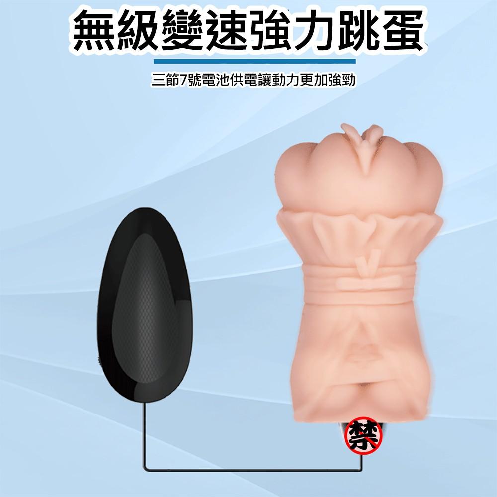 狂牛【CARZY BULL】甜蜜寶貝立體通道水潤系列男用自慰套非貫通自慰器(分體式強震雙跳蛋)電動男用自慰套飛機杯自愛器-細節圖7
