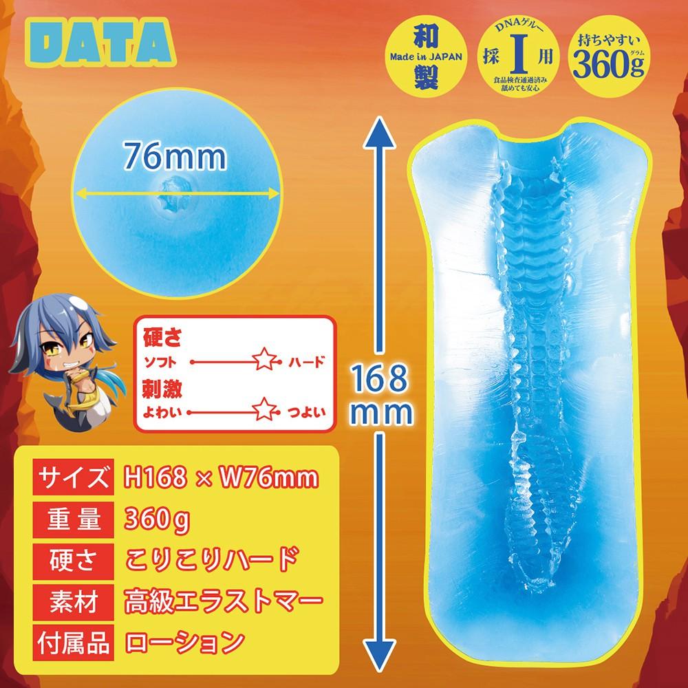 日本SSI JAPAN 海奏鳴曲2肉食系刺激鮫鯊水晶男用自慰器自慰套-細節圖5