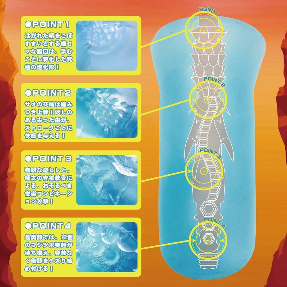 日本SSI JAPAN 海奏鳴曲2肉食系刺激鮫鯊水晶男用自慰器自慰套-細節圖6