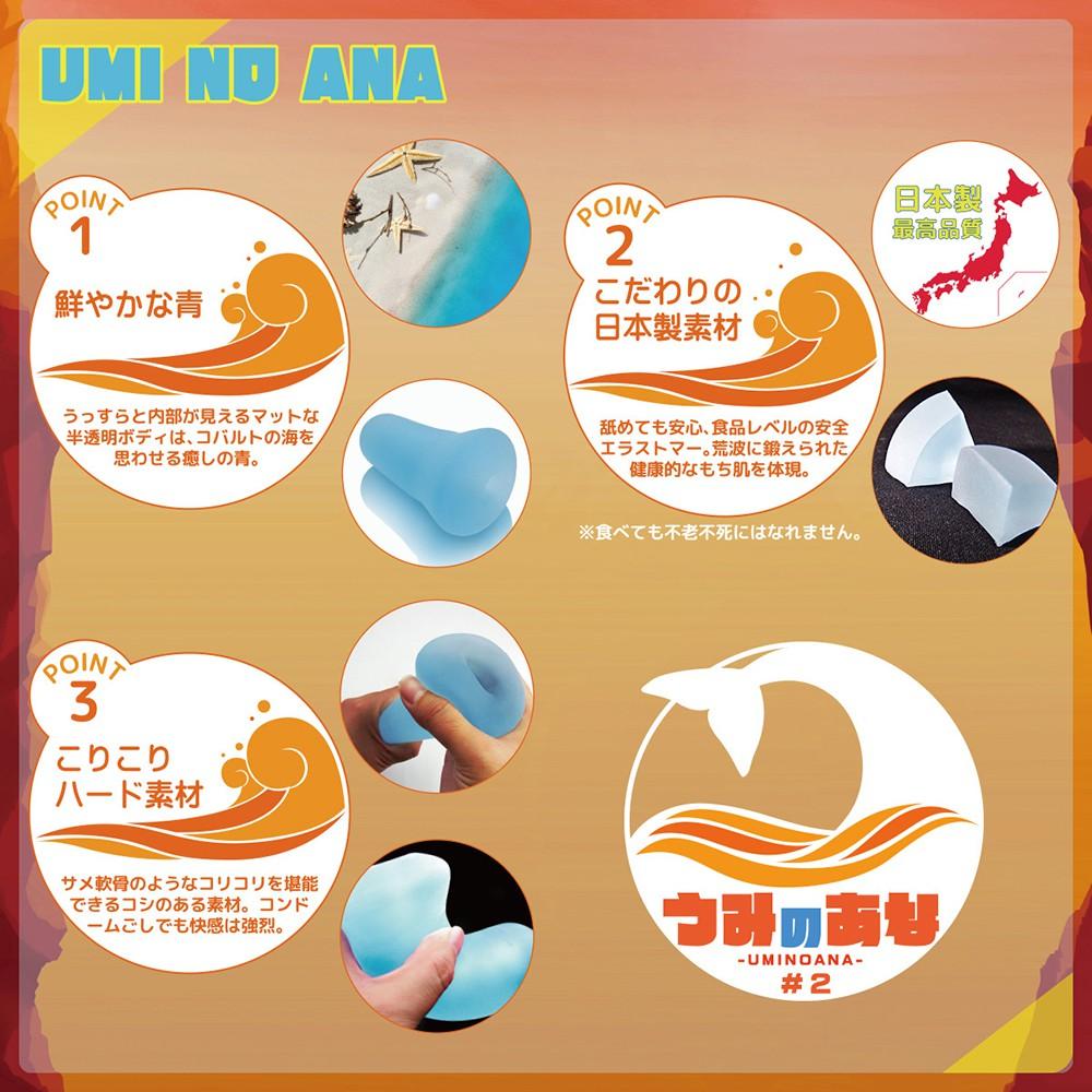 日本SSI JAPAN 海奏鳴曲2肉食系刺激鮫鯊水晶男用自慰器自慰套-細節圖7