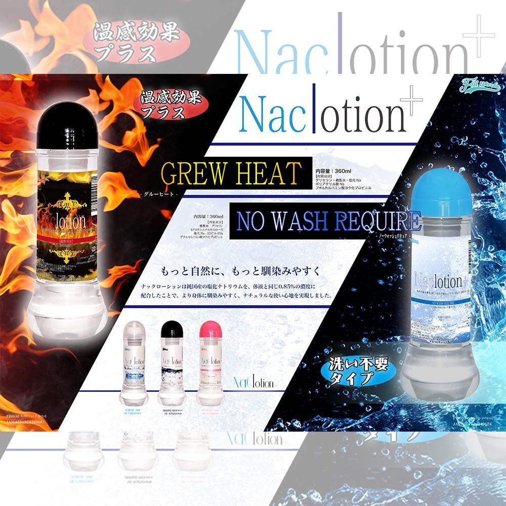 日本FILL WORKS NaClotion自然感覺溫感效果水溶性潤滑液360ml 成人潤滑液 情趣用品 情趣精品-細節圖4