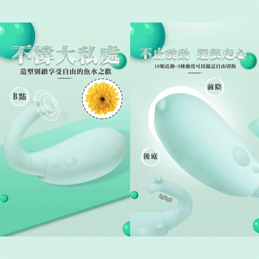 萌小象10頻震動女用情趣跳蛋自慰器情趣跳蛋調情跳蛋G點跳蛋震動跳蛋情趣用品-細節圖5