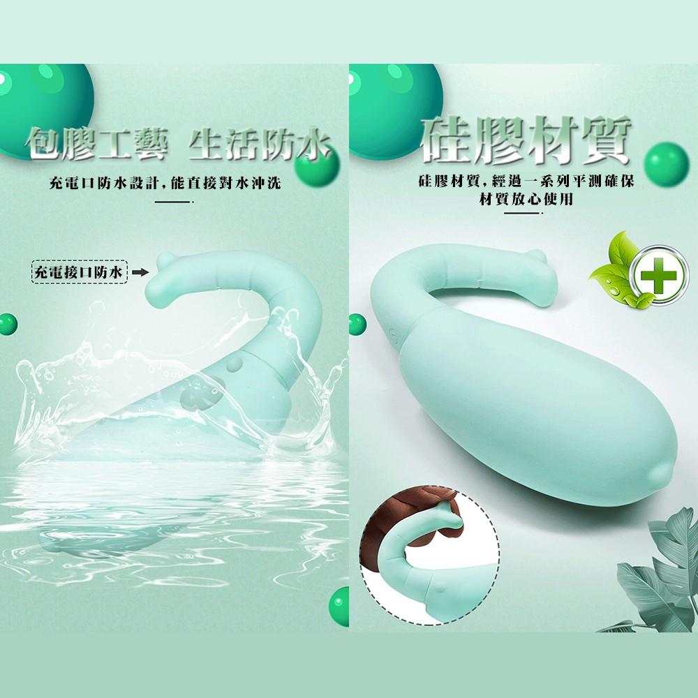 萌小象10頻震動女用情趣跳蛋自慰器情趣跳蛋調情跳蛋G點跳蛋震動跳蛋情趣用品-細節圖7