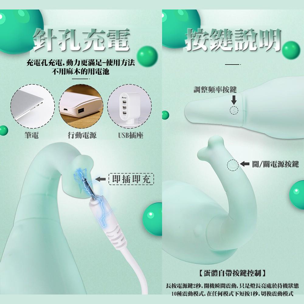 萌小象10頻震動女用情趣跳蛋自慰器情趣跳蛋調情跳蛋G點跳蛋震動跳蛋情趣用品-細節圖8