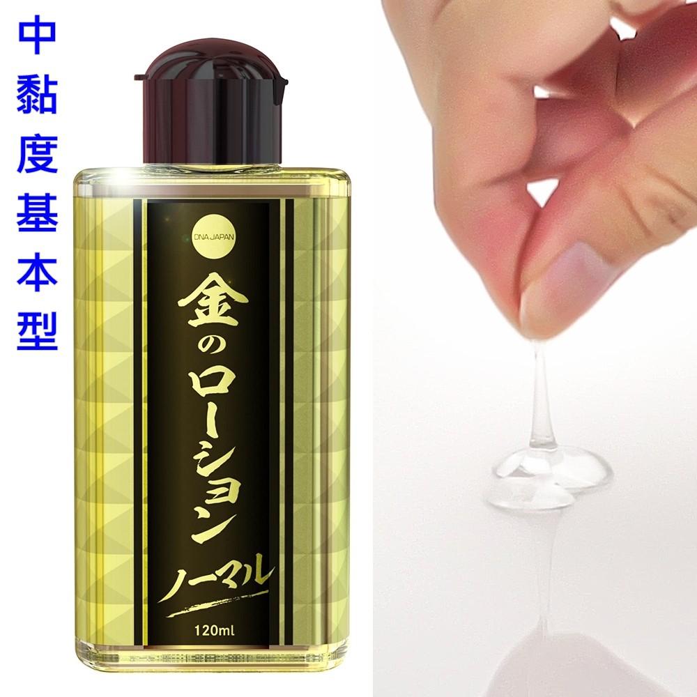 日本SSI JAPAN黃金水溶性潤滑液120ml 自慰潤滑 成人潤滑液 情趣用品 情趣精品 成人專區-細節圖2
