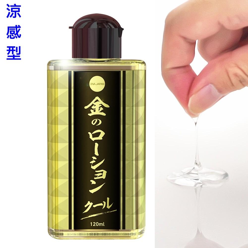 日本SSI JAPAN黃金水溶性潤滑液120ml 自慰潤滑 成人潤滑液 情趣用品 情趣精品 成人專區-細節圖7