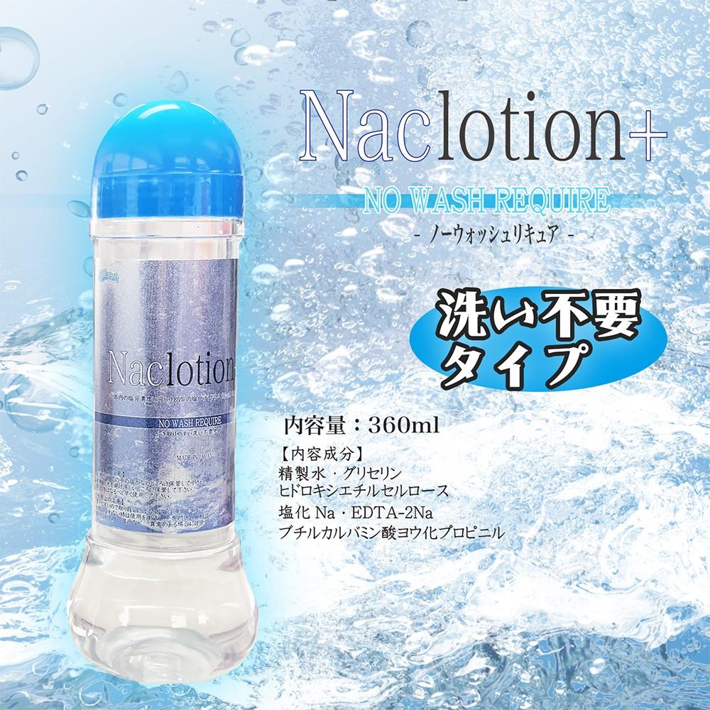 日本FILL WORKS NaClotion自然感覺免洗水溶性潤滑液360ml 成人潤滑液 情趣用品 情趣精品-細節圖2