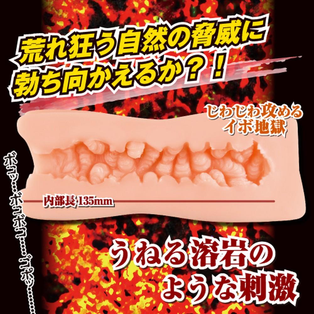 日本TH對子哈特 瘋狂的岩漿躍動威脅男用自慰器自慰套 飛機杯成人情趣用品自慰杯成人專區打手槍打飛機自愛器-細節圖3