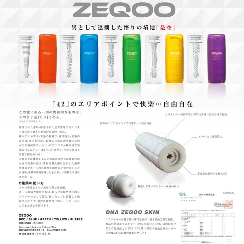 日本SSI JAPAN ZEQOO超快感飛機杯 自慰杯飛機杯 成人專區 男用情趣用品-細節圖9