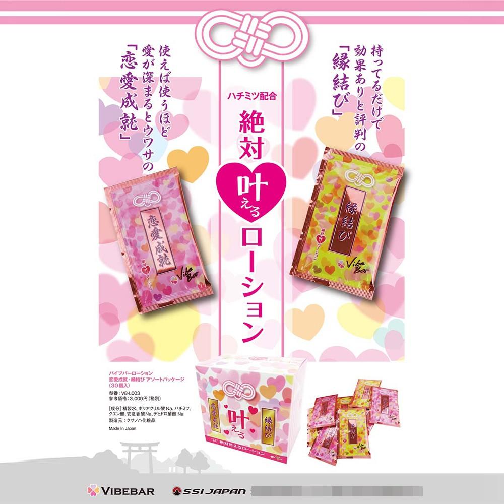 日本SSI JAPAN戀愛成就&結緣禦守組合潤滑液30包裝 潤滑劑 潤滑油 情趣用品 情侶潤滑 夫妻潤滑-細節圖3