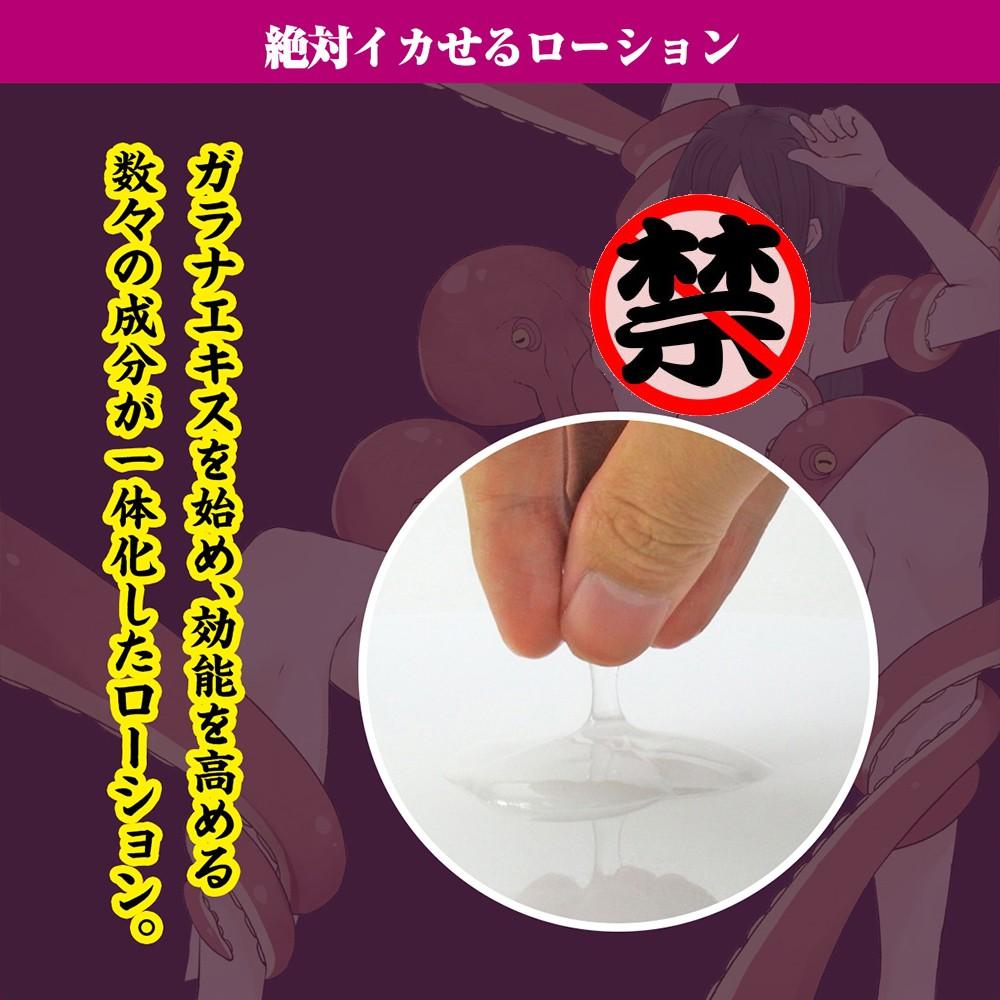 日本SSI JAPAN狂亂敏感型(含瓜拉那提取物)女用潤滑液180ml 潤滑劑 潤滑油 情趣用品 情侶潤滑 夫妻潤滑-細節圖2