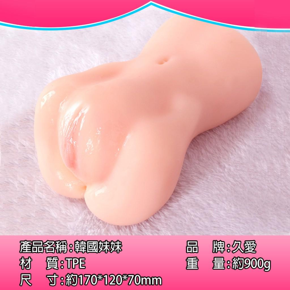 韓國妹妹真人倒模自慰套雙穴雙通自慰器男用自慰器-細節圖5