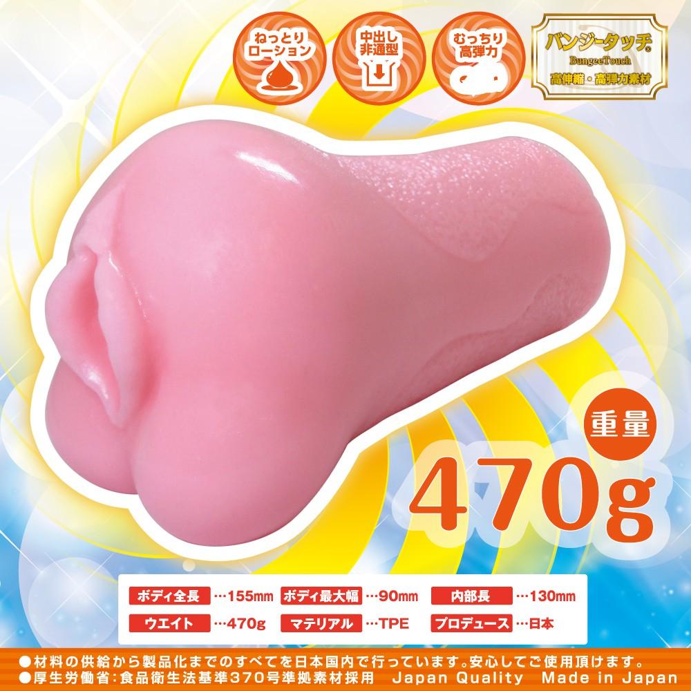 日本RIDE JAPAN柔彈吸吮快感非貫通男自慰套 卡通動漫自慰器 情趣用品自慰套 日本進口男用飛機杯-細節圖2