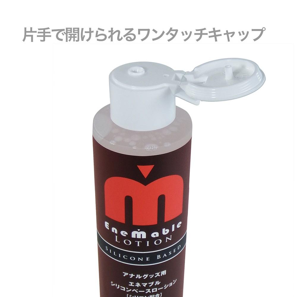 日本SSI JAPAN Enemable Lotion Silicone Based 後庭專用水溶性潤滑液120ml-細節圖2