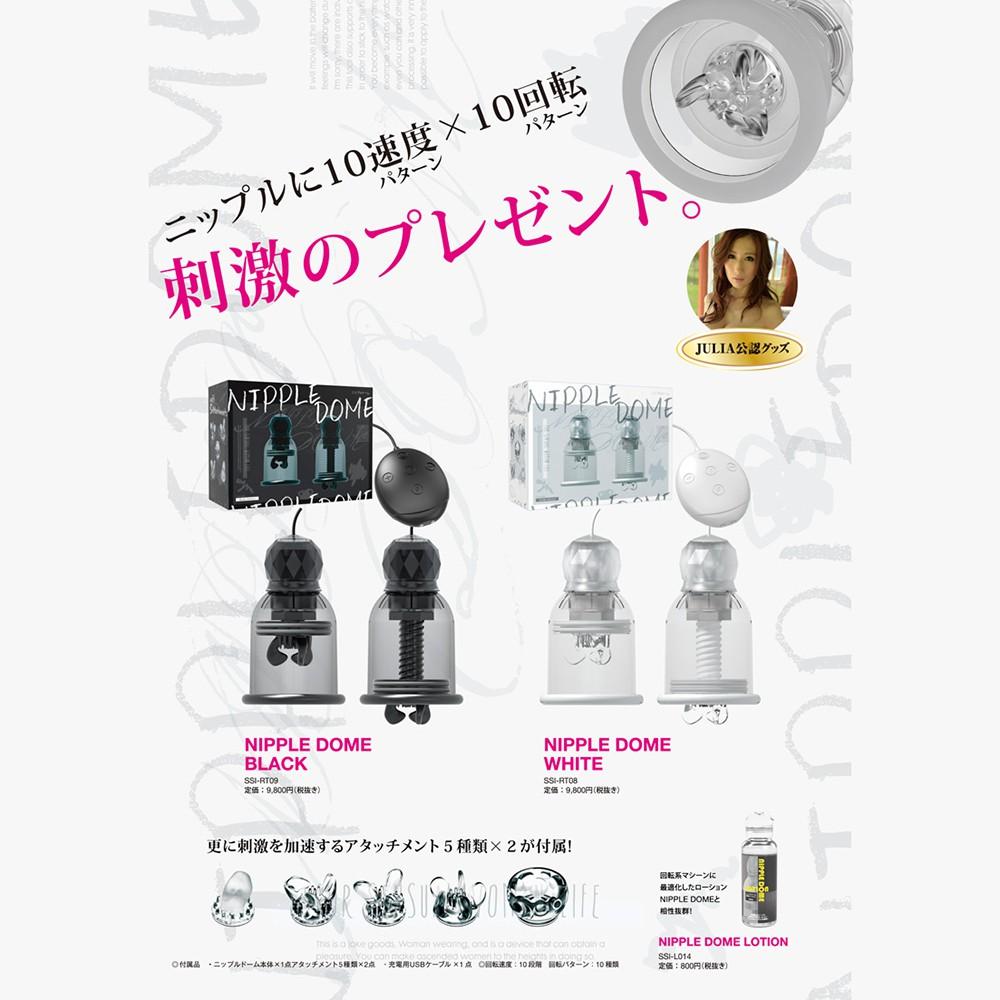 日本SSI JAPAN乳首革命!乳頭用特製潤滑液100ml(迴轉系列機器專用)-細節圖3