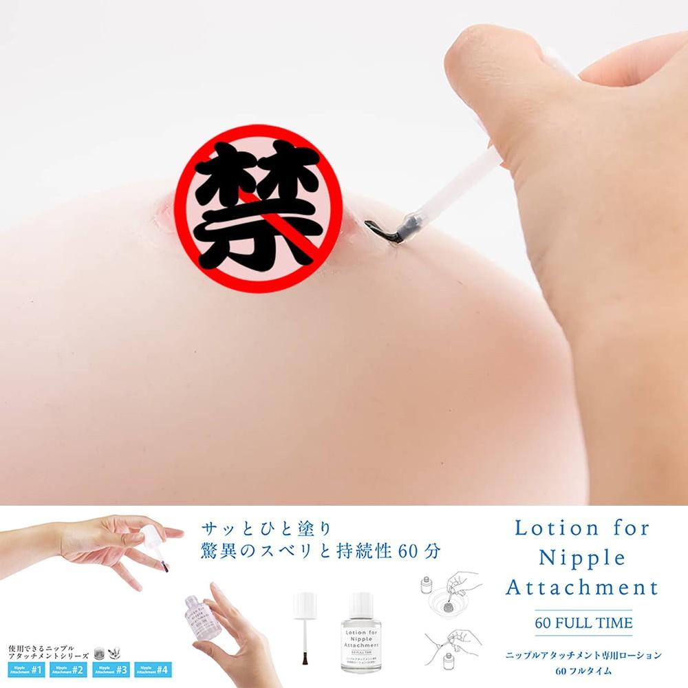 日本SSI JAPAN乳首女陰快感提昇水溶性潤滑液30ml  潤滑劑 潤滑油 情趣用品 情侶潤滑 夫妻潤滑-細節圖3