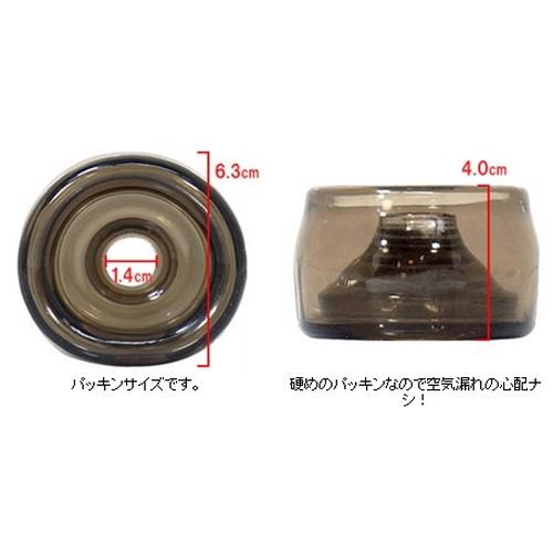 日本MODE BOSS PUMP SLEEVE 增大器配件套子-細節圖3