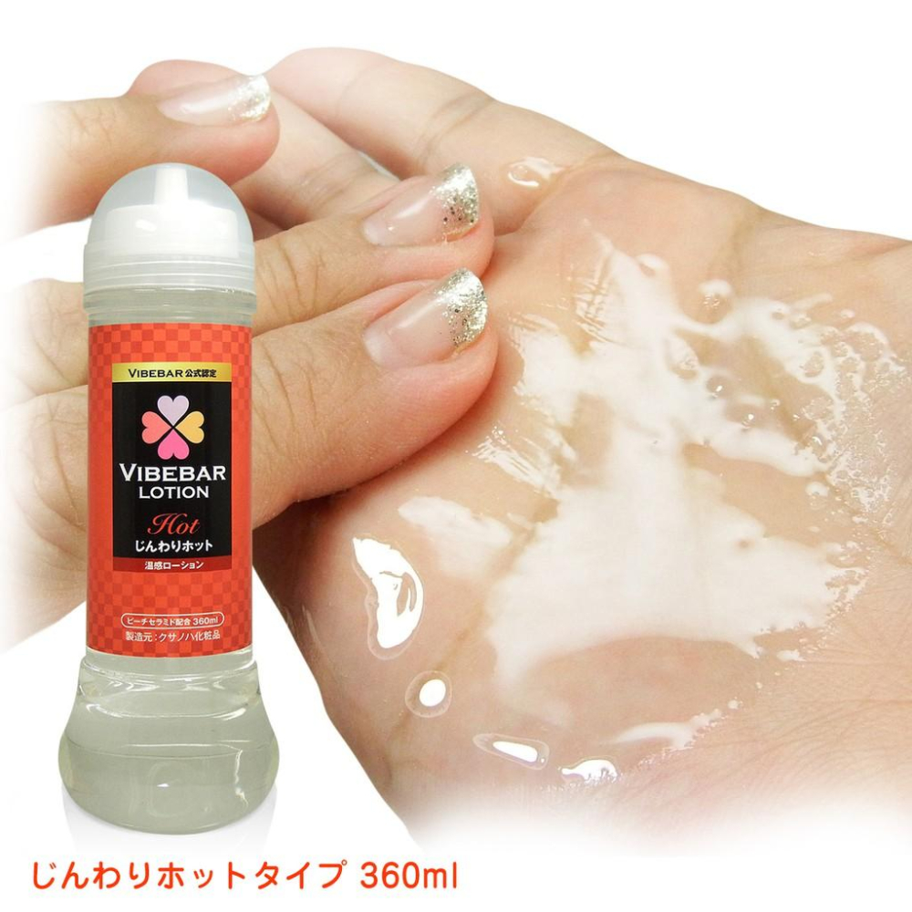 日本SSI JAPAN業界公式認定水溶性潤滑液 自慰潤滑液 性愛潤滑液 夫妻情趣用品 兩性潤滑劑-細節圖8