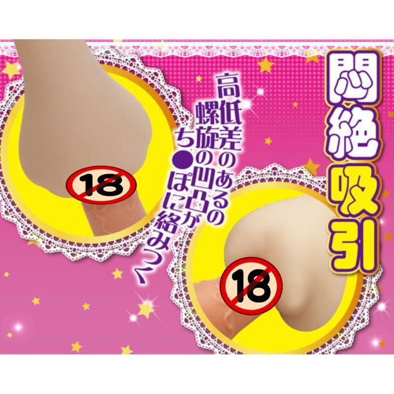 日本Aone處女膣纏繞顆粒螺旋男用自慰套情趣用品自慰器-細節圖3