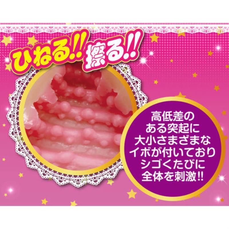 日本Aone處女膣纏繞顆粒螺旋男用自慰套情趣用品自慰器-細節圖5