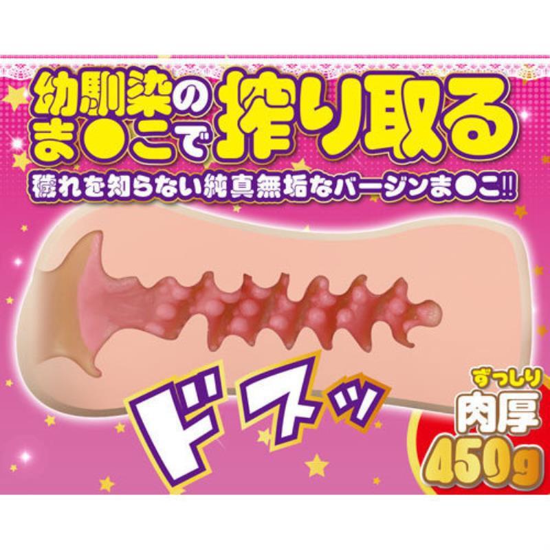 日本Aone處女膣纏繞顆粒螺旋男用自慰套情趣用品自慰器-細節圖8