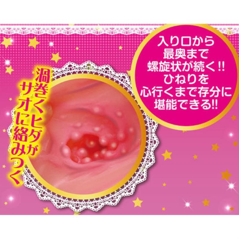 日本Aone處女膣纏繞顆粒螺旋男用自慰套情趣用品自慰器-細節圖9