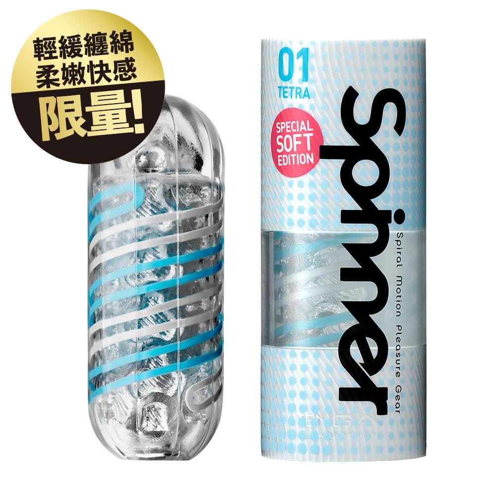 日本TENGA SPINNER 01-03款 TETRA 波刀紋/六角槍/圓盤盾 限定柔軟版 可重複使用自慰飛機杯自慰杯-細節圖2