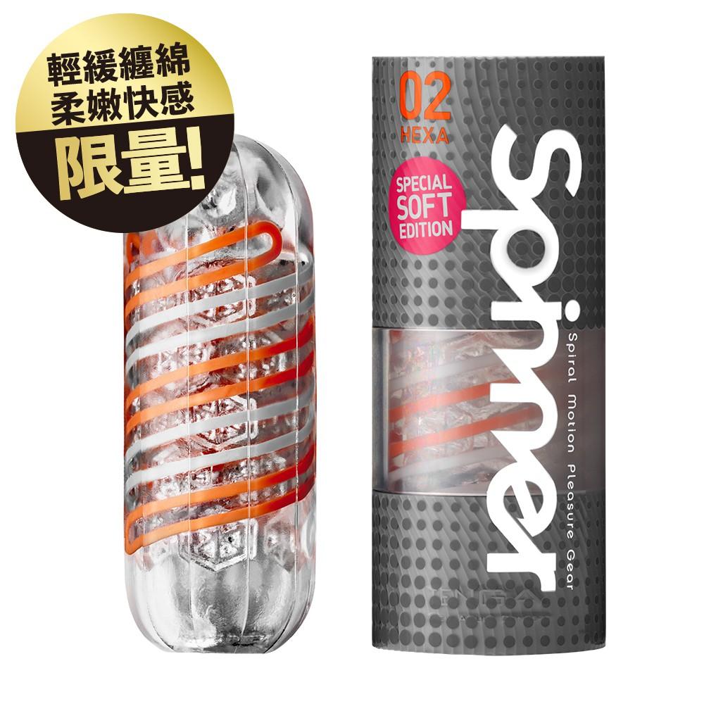 日本TENGA SPINNER 01-03款 TETRA 波刀紋/六角槍/圓盤盾 限定柔軟版 可重複使用自慰飛機杯自慰杯-細節圖4