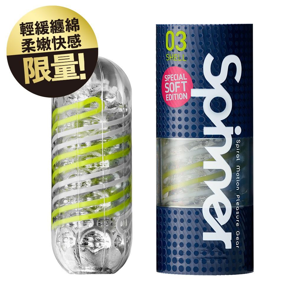日本TENGA SPINNER 01-03款 TETRA 波刀紋/六角槍/圓盤盾 限定柔軟版 可重複使用自慰飛機杯自慰杯-細節圖6
