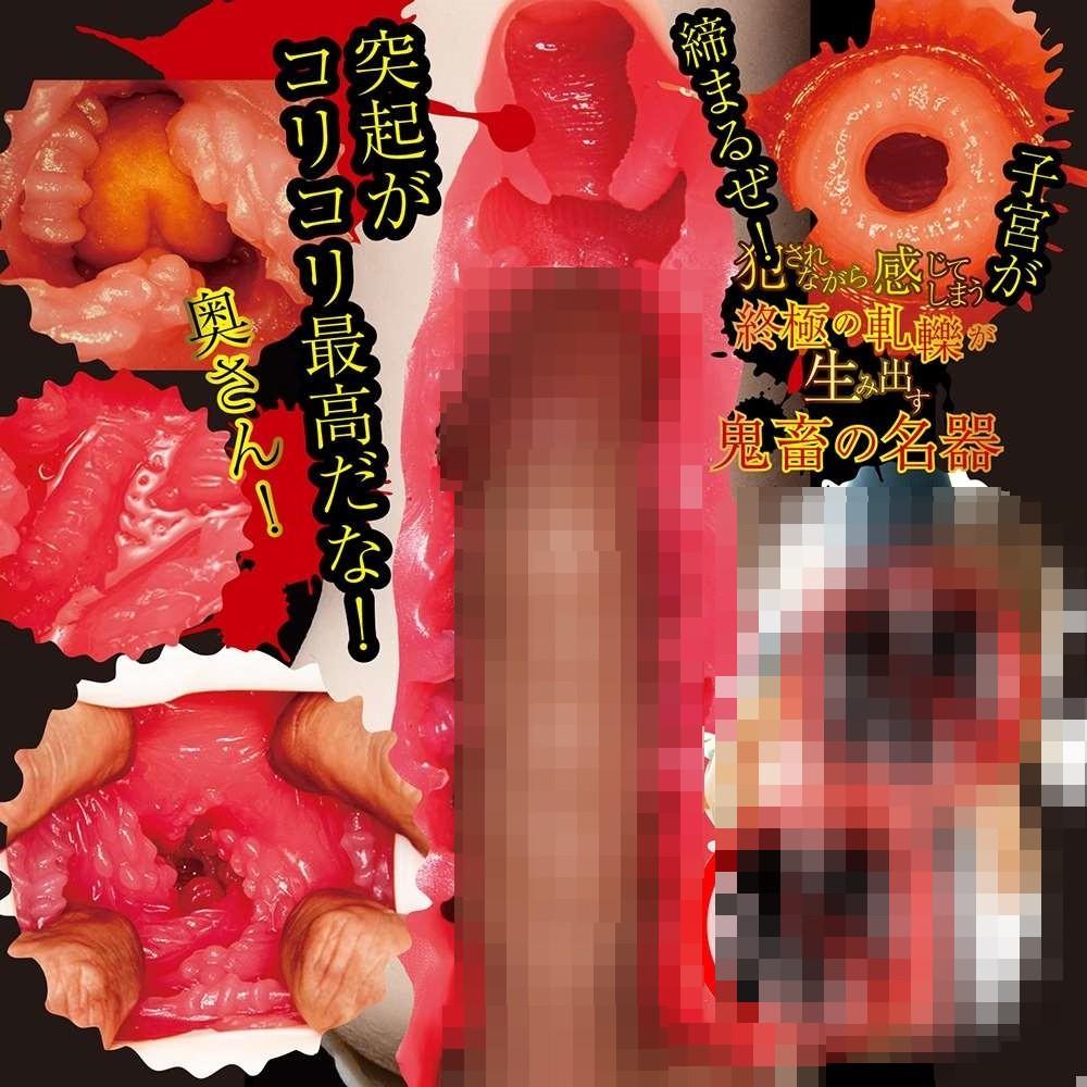 日本NPG早上編巨乳美人若妻永井瑪麗亞男用自慰套飛機杯自慰器情趣用品 AV女優日本進口自慰套-細節圖2