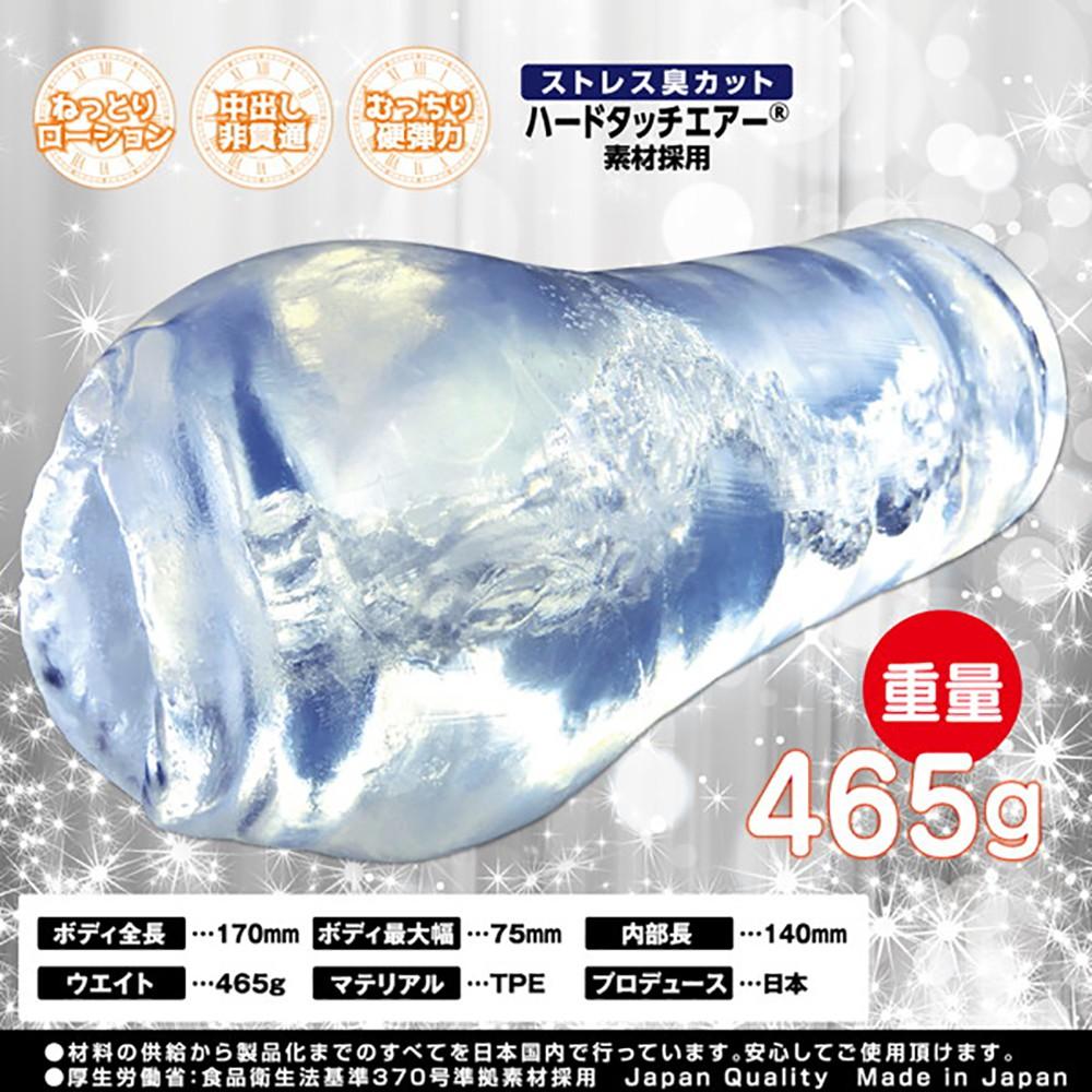 日本RIDE JAPAN【硬粒天國】無盡推擠男用自慰套卡通動漫自慰器 情趣用品自慰器 成人專區打手槍打飛機-細節圖2