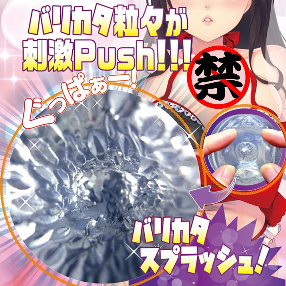 日本RIDE JAPAN【硬粒天國】無盡推擠男用自慰套卡通動漫自慰器 情趣用品自慰器 成人專區打手槍打飛機-細節圖5